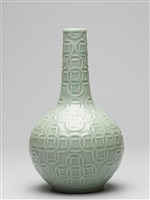 藏品(青瓷銅錢紋天球瓶)的圖片