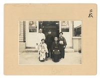 藏品(台中工藝專修學校與家人合照（後排左一為山中公）)的圖片