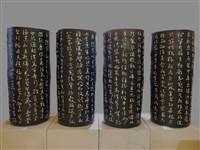 藏品(千字文)的圖片