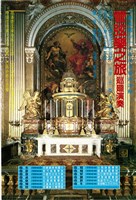 藏品(中華民國七十八年春季藝術活動─管弦樂之旅巡迴演奏)的圖片