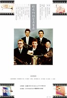 藏品(維也納銅管五重奏)的圖片