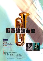 藏品(低音號獨奏會)的圖片