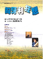 藏品(管樂經典系列之二-匈牙利狂想)的圖片