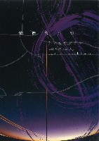 藏品(國慶快樂頌-星空音樂會)的圖片