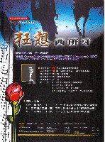 藏品(「狂想。西班牙」九十二之五定期演奏會)的圖片