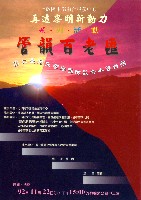 藏品(管韻百老匯)的圖片