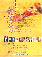 藏品(莫札特歌劇-女人皆如此)的圖片