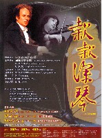 藏品(93-8定期系列—款款深情)的圖片