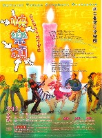 藏品(貝多芬第九號交響曲—快樂頌)的圖片