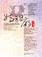 藏品(媽祖廟巡禮—台灣古蹟系列)的圖片