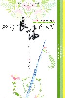 藏品(國際長笛藝術節-長笛大師協奏音樂會)的圖片