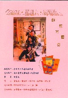 藏品(TADA.夏週六 好藝術-銅管五重奏)的圖片