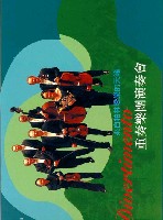 藏品(菁英系列-來自柏林愛樂天籟)的圖片