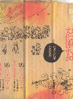 藏品(【地方風土情 文化傳承長】地方文化館管樂經典—95之2定期系列音樂會)的圖片