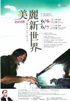 藏品(自然之聲系列二 美麗新世界)的圖片