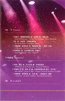 藏品(春之百老匯─百老匯音樂)的圖片