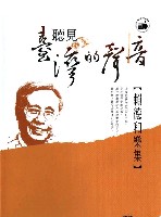 藏品(聽見臺灣的聲音【賴德和樂集】)的圖片