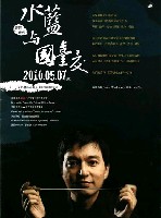 藏品(水藍與國臺交)的圖片