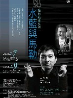 藏品(邁向巔峰系列一【水藍與馬勒】)的圖片