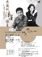 藏品(邁向巔峰系列二【水藍的浪漫樂章】)的圖片