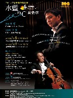 藏品(NTSO 貝多芬「永恆久九」系列一【水藍的C調樂章】)的圖片