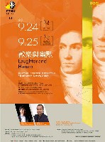 藏品(NTSO 貝多芬「永恆久九」系列III【歡樂與幽默】)的圖片