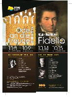 藏品(NTSO國際音樂節 系列二-歌劇《費黛里奧》)的圖片