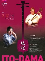 藏品(NTSO特選經典V【弦魂】)的圖片