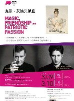 藏品(NTSO特選經典IV【魔法、友情與熱血】)的圖片