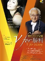 藏品(貝多芬「永恆久九」VIII【V for 勝利】)的圖片