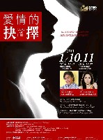 藏品(NTSO 愛與死系列VI【愛情的抉擇】)的圖片