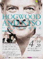 藏品(NTSO 名家系列II【霍格伍德與國台交】)的圖片