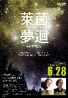 藏品(NTSO 名家系列VI【萊茵夢迴-波彭與國臺交】)的圖片