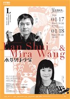 藏品(特選經典V-水藍與王崢嶸)的圖片