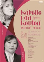 藏品(童話 傳奇─VII【伊莎貝爾‧樊庫倫】)的圖片