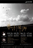 藏品(NTSO附設管樂團【藝術歸鄉】室內樂音樂會)的圖片