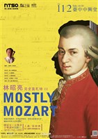 藏品(週末音樂之旅 【林昭亮—完全莫札特III】)的圖片