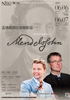 藏品(週末音樂之旅【孟德爾頌的音樂素描】)的圖片