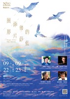 藏品(專題系列二【風雨後的那片蔚藍】)的圖片