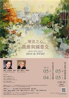 藏品(北國詩篇六【潮浪之心】賈維與國臺交)的圖片