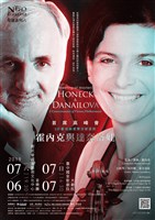 藏品(專題系列六【首席高峰會】霍內克與達奈洛娃)的圖片