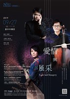 藏品(文學經典二【愛情與風采】)的圖片