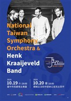 藏品(2019臺中爵士音樂節暨霧峰草地野餐音樂會)的圖片