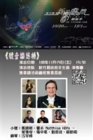 藏品(《號音樂悠揚》)的圖片