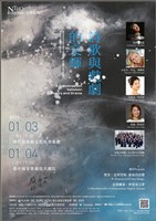 藏品(文學經典三【詩歌與戲劇的交輝】)的圖片