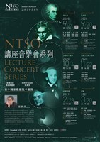 藏品(NTSO 講座音樂會系列「你所不知道的貝多芬—法國號六重奏」)的圖片