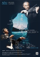 藏品(水藍，林昭亮/崇高與壯麗之美)的圖片