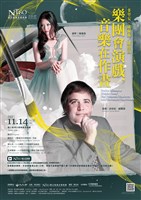 藏品(多利安‧威爾森，陳偉茵/樂團會演戲，音樂在作畫 )的圖片