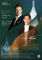 藏品(克里斯蒂安．阿爾明，林品任/俄式的浪漫與現代)的圖片