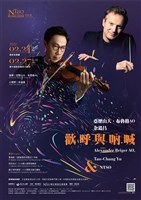 藏品(亞歷山大．布魯格AO，余道昌/歡呼與吶喊)的圖片